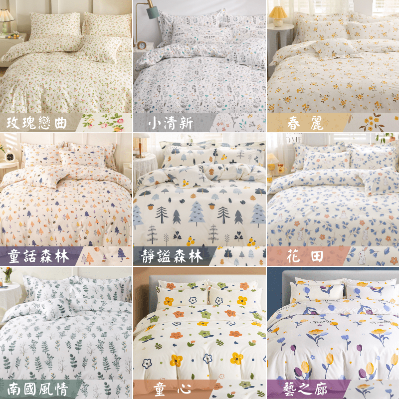 【夢境】台灣製 床包組 舒柔棉 多款可選 單人/雙人/加大/特大/床包/枕套/床單/被套/被單/兩用被-細節圖5
