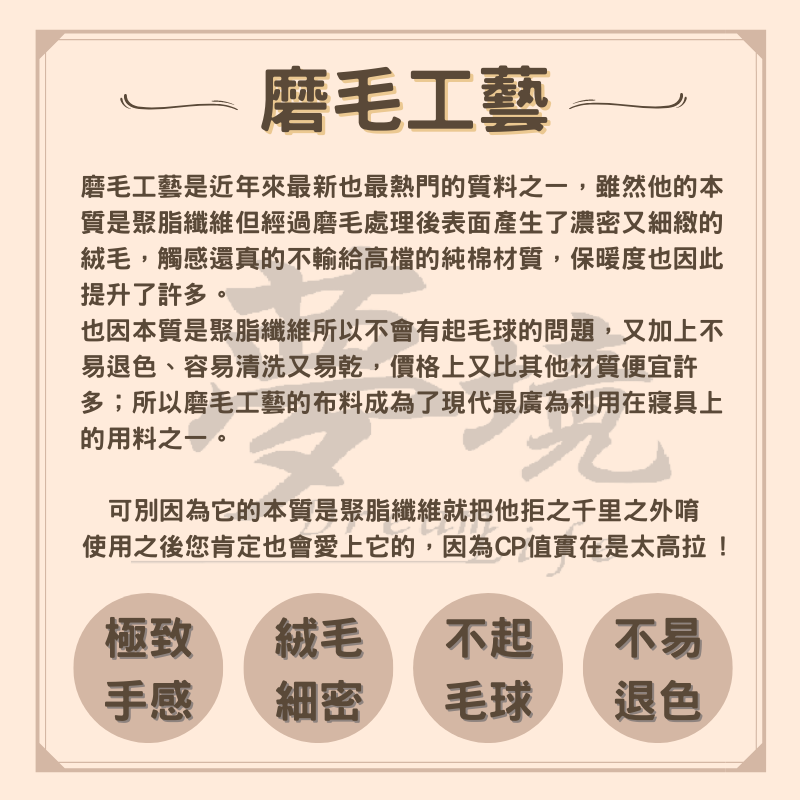 【夢境】台灣製 床包組 舒柔棉 多款可選 單人/雙人/加大/特大/床包/枕套/床單/被套/被單/兩用被-細節圖10