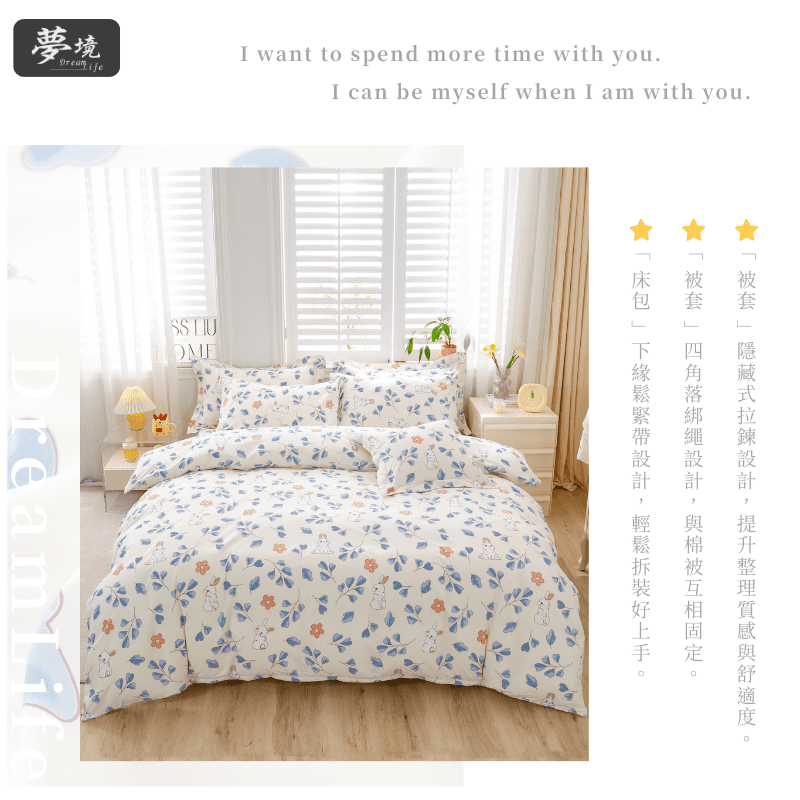 【夢境】MIT 舒柔棉床包組 床包枕套 被套 鋪棉兩用被組 - 花田-細節圖4