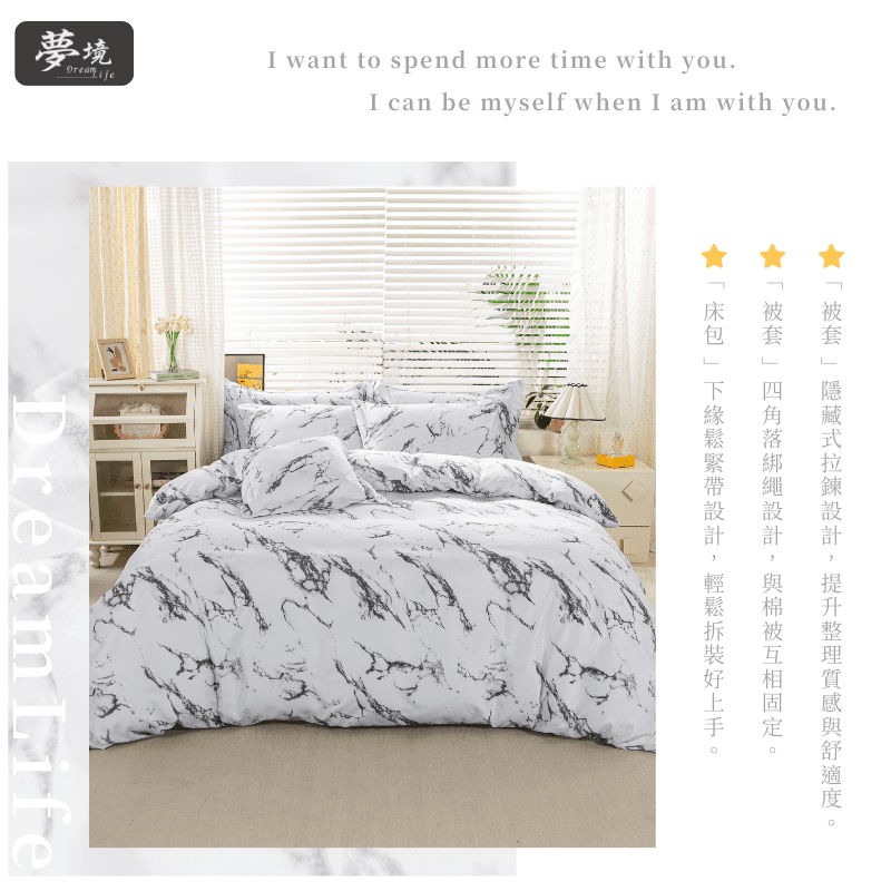 【夢境】MIT 舒柔棉床包組 床包枕套 被套 鋪棉兩用被組 - 水墨江南-細節圖4