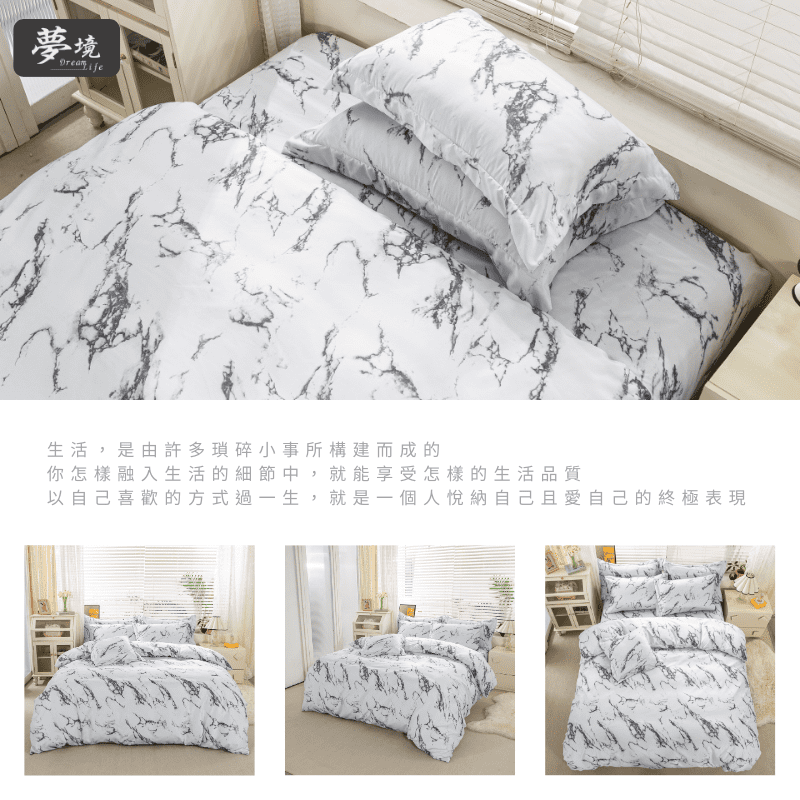 【夢境】MIT 舒柔棉床包組 床包枕套 被套 鋪棉兩用被組 - 水墨江南-細節圖6