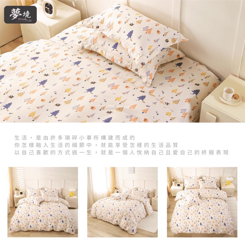 【夢境】MIT 舒柔棉床包組 床包枕套 被套 鋪棉兩用被組 - 童話森林-細節圖6