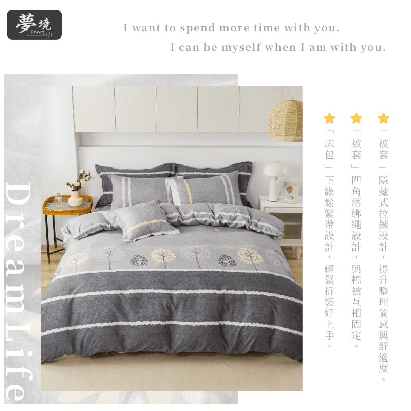 【夢境】MIT 舒柔棉床包組 床包枕套 被套 鋪棉兩用被組 - 水韻年華-細節圖4