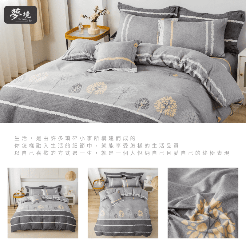 【夢境】MIT 舒柔棉床包組 床包枕套 被套 鋪棉兩用被組 - 水韻年華-細節圖6