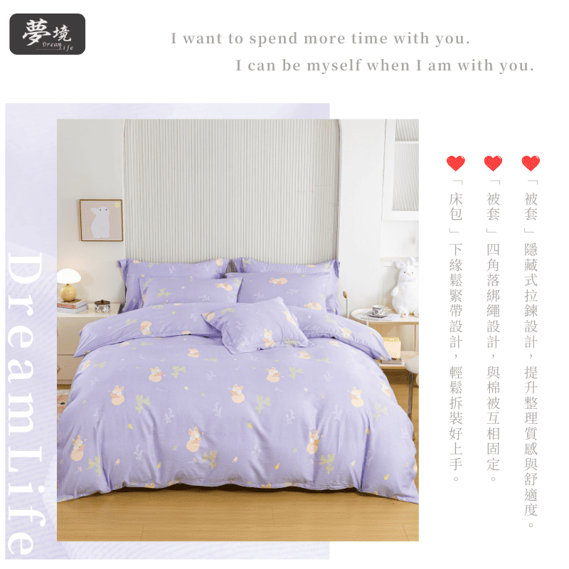 【夢境】MIT 天絲床包組 x 3M吸濕排汗 床包枕套 被套 鋪棉兩用被組 - 紫嫣-細節圖4