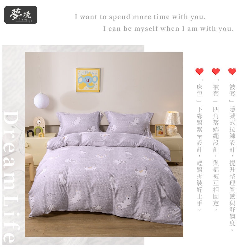 【夢境】MIT 天絲床包組 x 3M吸濕排汗 床包枕套 被套 鋪棉兩用被組 - 貓咪樂園-細節圖4
