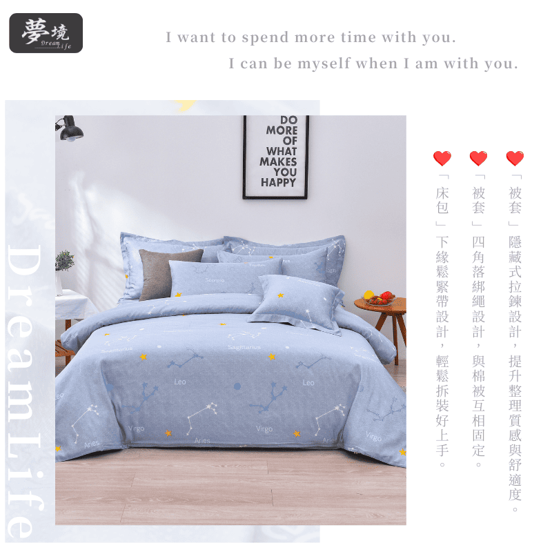 【夢境】MIT 天絲床包組 x 3M吸濕排汗 床包枕套 被套 鋪棉兩用被組 - 爾雅-細節圖4