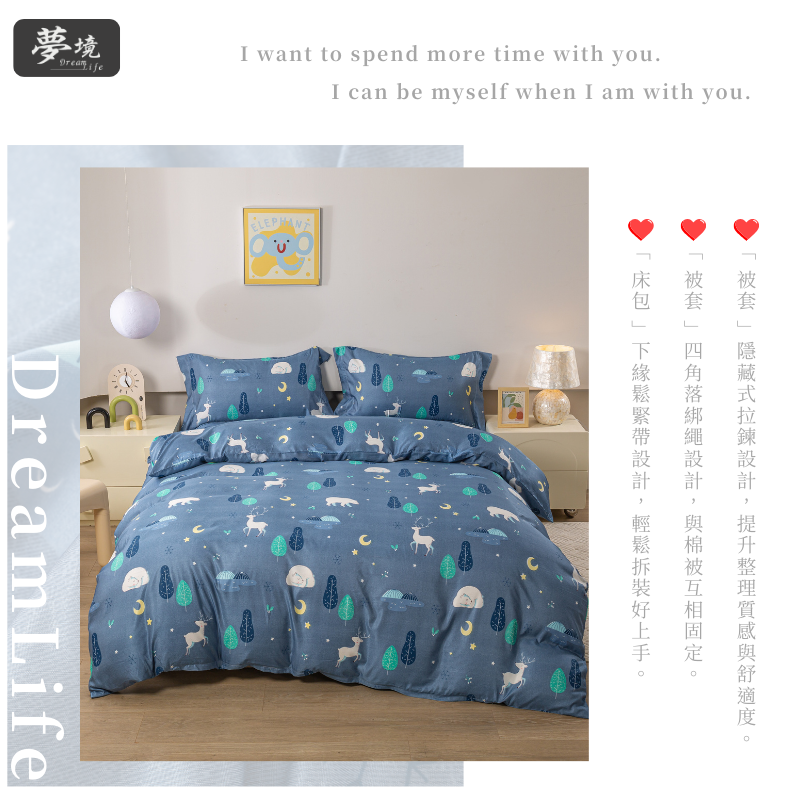 【夢境】MIT 天絲床包組 x 3M吸濕排汗 床包枕套 被套 鋪棉兩用被組 - 國境之北-細節圖4