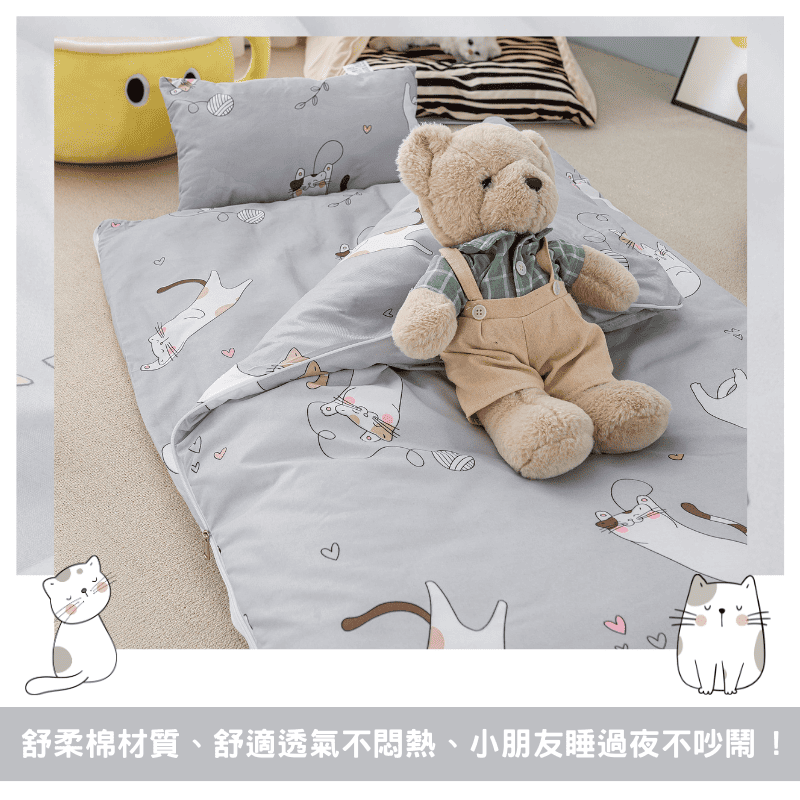 【夢境】兒童睡袋 三件組 幼稚園午睡首選 舒柔棉/睡墊/睡袋/2-8歲/快速收納/方便攜帶 - 可愛貓咪-細節圖4