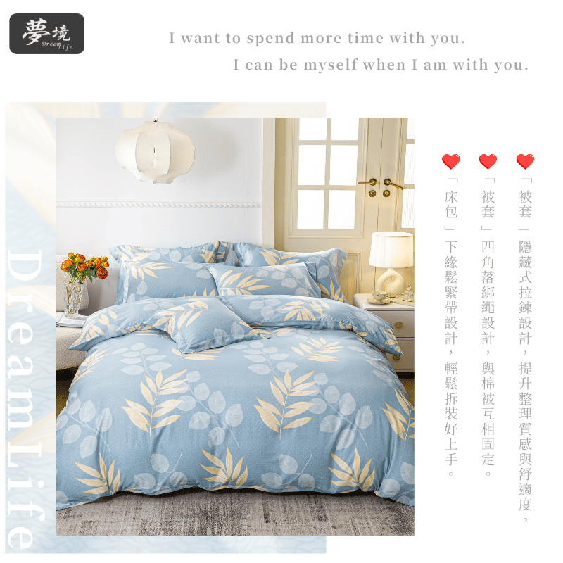 【夢境】MIT 天絲床包組 x 3M吸濕排汗 床包枕套 被套 鋪棉兩用被組 - 沐風-細節圖4