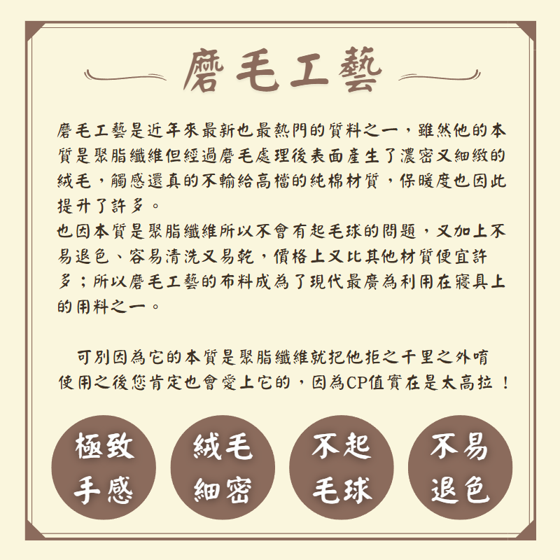 【夢境】兒童睡墊 三件組 幼稚園午睡首選 舒柔棉/睡墊/睡袋/2-8歲/快速收納/方便攜帶 - 恐龍帝國-細節圖8