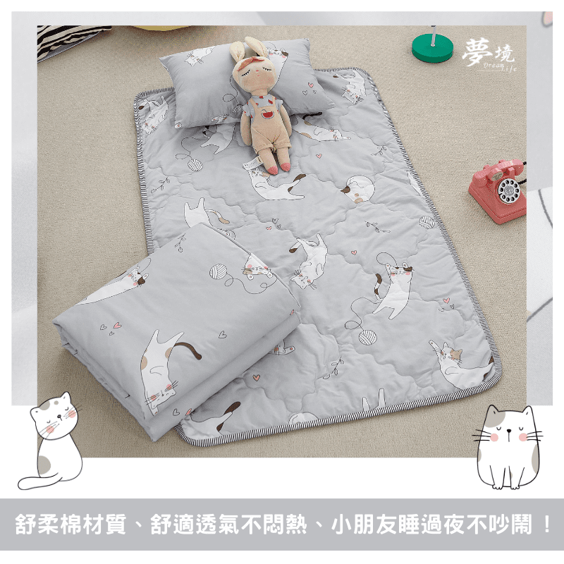 【夢境】兒童睡墊 三件組 幼稚園午睡首選 舒柔棉/睡墊/睡袋/2-8歲/快速收納/方便攜帶 - 可愛貓咪-細節圖4