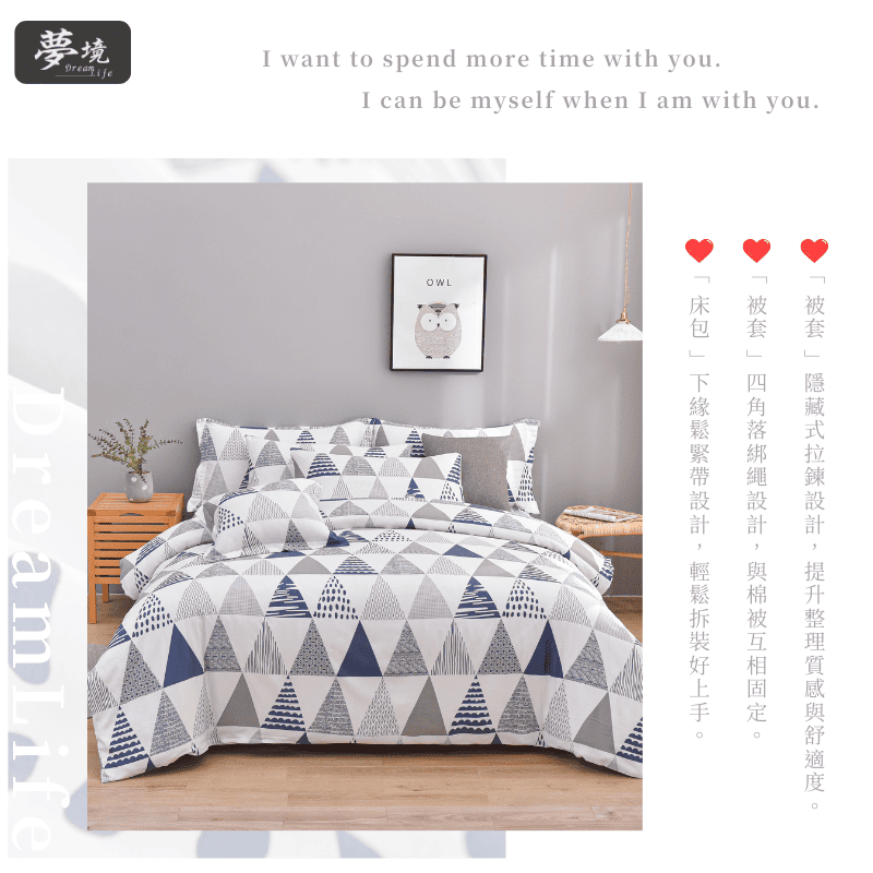 【夢境】MIT 天絲床包組 x 3M吸濕排汗 床包枕套 被套 鋪棉兩用被組 - 尼斯-細節圖4
