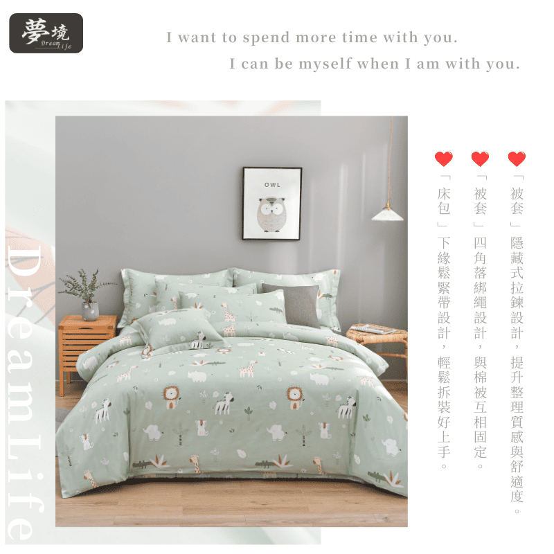 【夢境】MIT 天絲床包組 x 3M吸濕排汗 床包枕套 被套 鋪棉兩用被組 - 肯亞趣-細節圖4