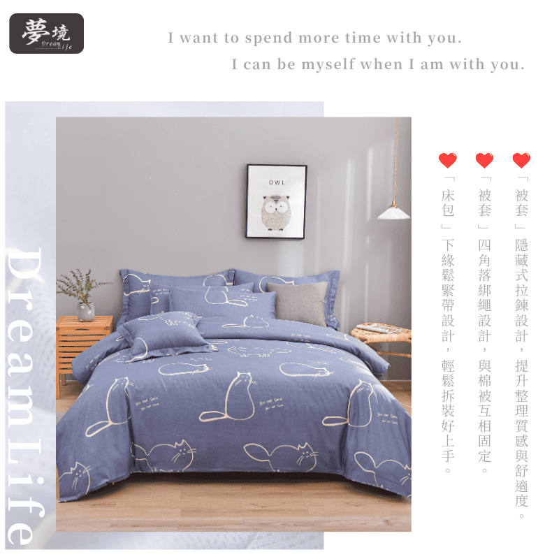 【夢境】MIT 天絲床包組 x 3M吸濕排汗 床包枕套 被套 鋪棉兩用被組 - 凱特-細節圖4
