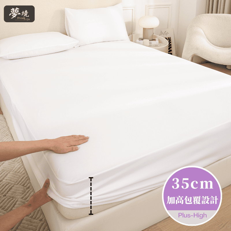【夢境】MIT 100% 防水保潔墊 x 3M吸濕排汗專利技術 床包式/防水床包/戒尿布/老人/幼童 - 潔淨白-細節圖5
