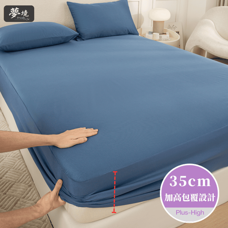 【夢境】MIT 100% 防水保潔墊 x 3M吸濕排汗專利技術 床包式/防水床包/戒尿布/老人/幼童 - 莫藍灰-細節圖5