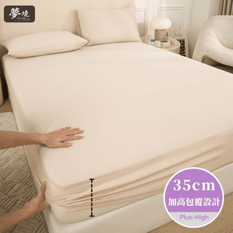 【夢境】MIT 100% 防水保潔墊 x 3M吸濕排汗專利技術 床包式/防水床包/戒尿布/老人/幼童 - 燕麥奶-細節圖5