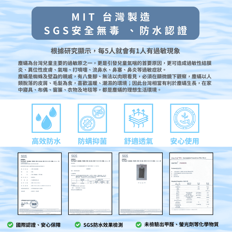 【夢境】MIT 100% 防水保潔墊 x 3M吸濕排汗專利技術 床包式/防水床包/戒尿布/老人/幼童 - 燕麥奶-細節圖6