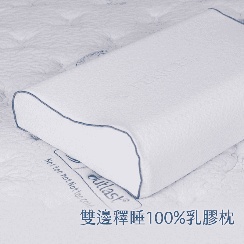 【優耐柏官方】天然乳膠Q枕 人體工學/按摩顆粒/基本平面 天絲枕套 防蹣抗菌 乳膠枕頭 枕頭 枕心 枕頭-規格圖8