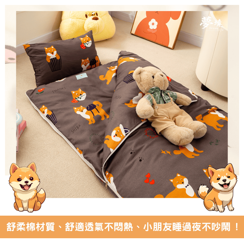 【夢境】兒童睡袋 三件組 幼稚園午睡首選 舒柔棉/睡墊/睡袋/2-8歲/快速收納/方便攜帶 - 逗逗小柴-細節圖4