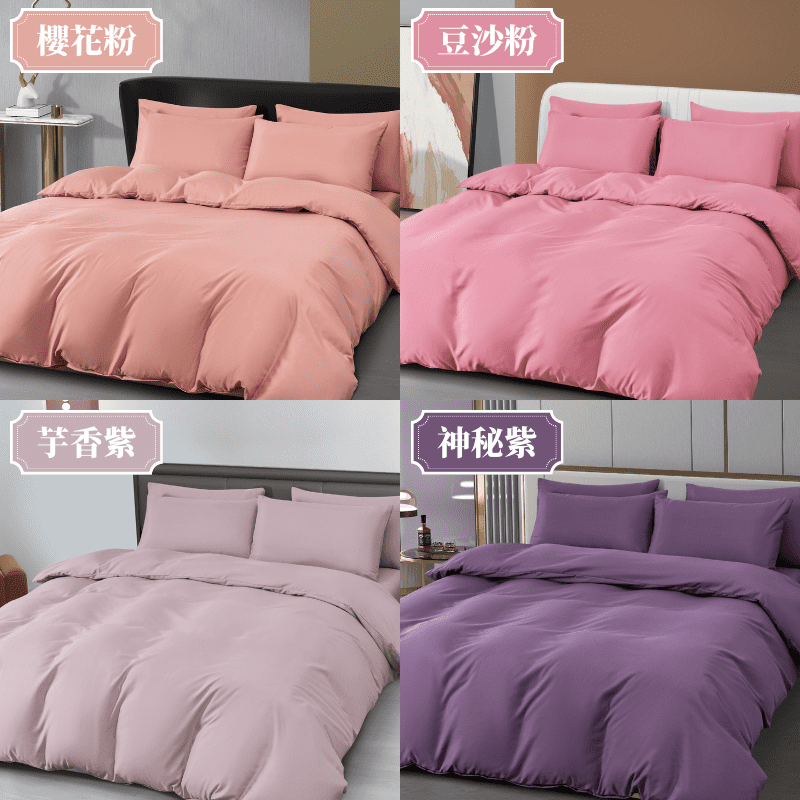【夢境】純色床包組 x 床包+枕套+被套組合 台灣製 多色可選 單人/雙人/雙人加大/雙人特大 經典日系無印-細節圖5