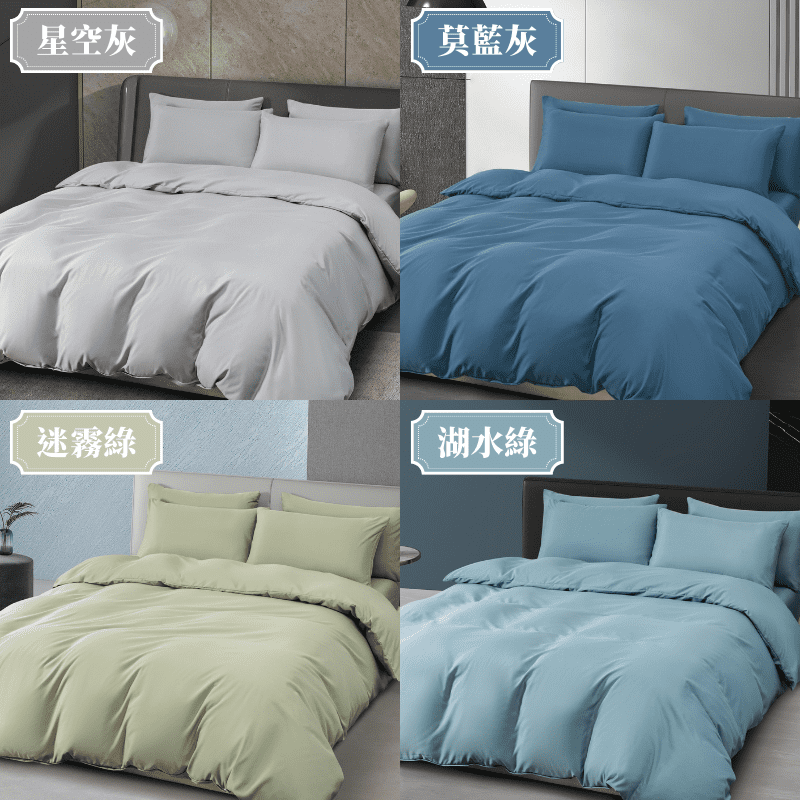 【夢境】純色床包組 x 床包+枕套+鋪棉兩用被組合 台灣製 多色可選 單人/雙人/雙人加大/雙人特大 經典日系無印-細節圖4