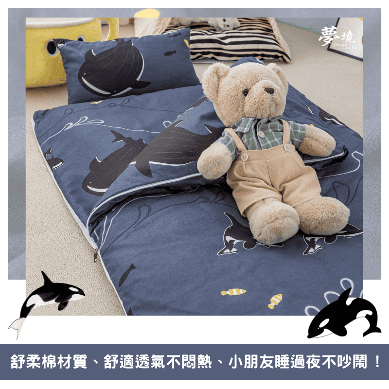 【夢境】兒童睡袋 三件組 幼稚園午睡首選 舒柔棉/睡墊/睡袋/2-8歲/快速收納/方便攜帶 - 鯨豚海洋-細節圖4