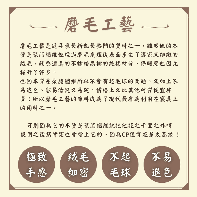 【夢境】兒童睡袋 三件組 幼稚園午睡首選 舒柔棉/睡墊/睡袋/2-8歲/快速收納/方便攜帶 - 金色草原-細節圖8