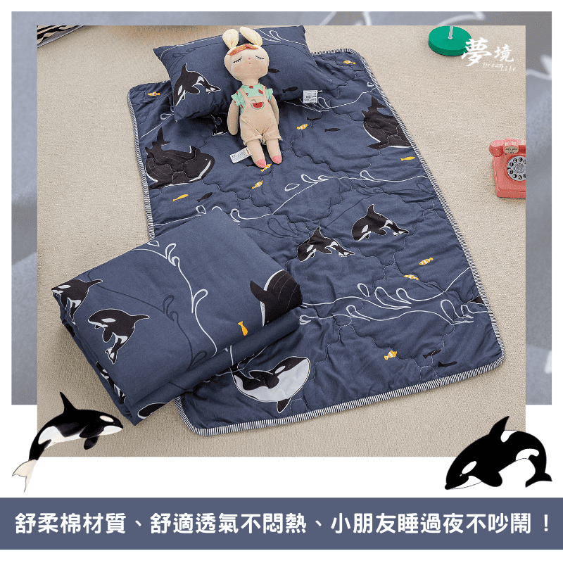 【夢境】兒童睡墊 三件組 幼稚園午睡首選 舒柔棉/睡墊/睡袋/2-8歲/快速收納/方便攜帶 - 鯨豚海洋-細節圖4