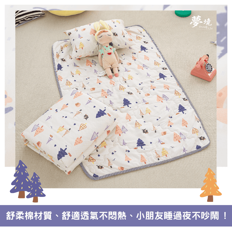 【夢境】兒童睡墊 三件組 幼稚園午睡首選 舒柔棉/睡墊/睡袋/2-8歲/快速收納/方便攜帶 - 童話森林-細節圖4