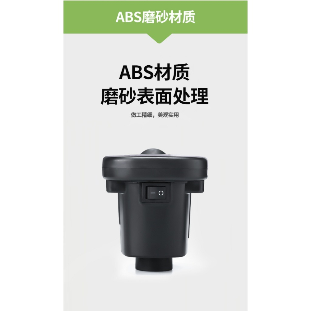 臺灣現貨 蝦皮隔日到貨 電動充氣汞 強力電動充氣機 充氣床 充氣船 泳圈 打氣機 充氣泵 充氣幫浦-細節圖2