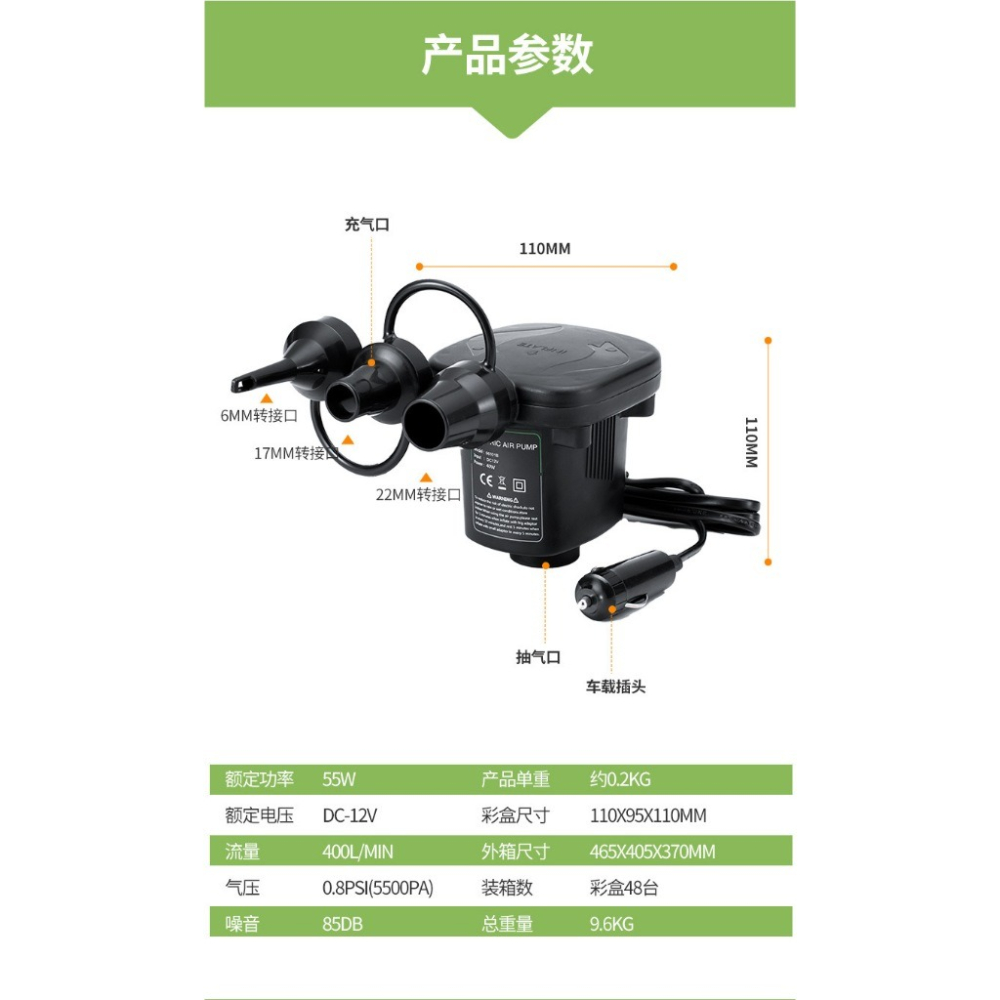 臺灣現貨 蝦皮隔日到貨 電動充氣汞 強力電動充氣機 充氣床 充氣船 泳圈 打氣機 充氣泵 充氣幫浦-細節圖3