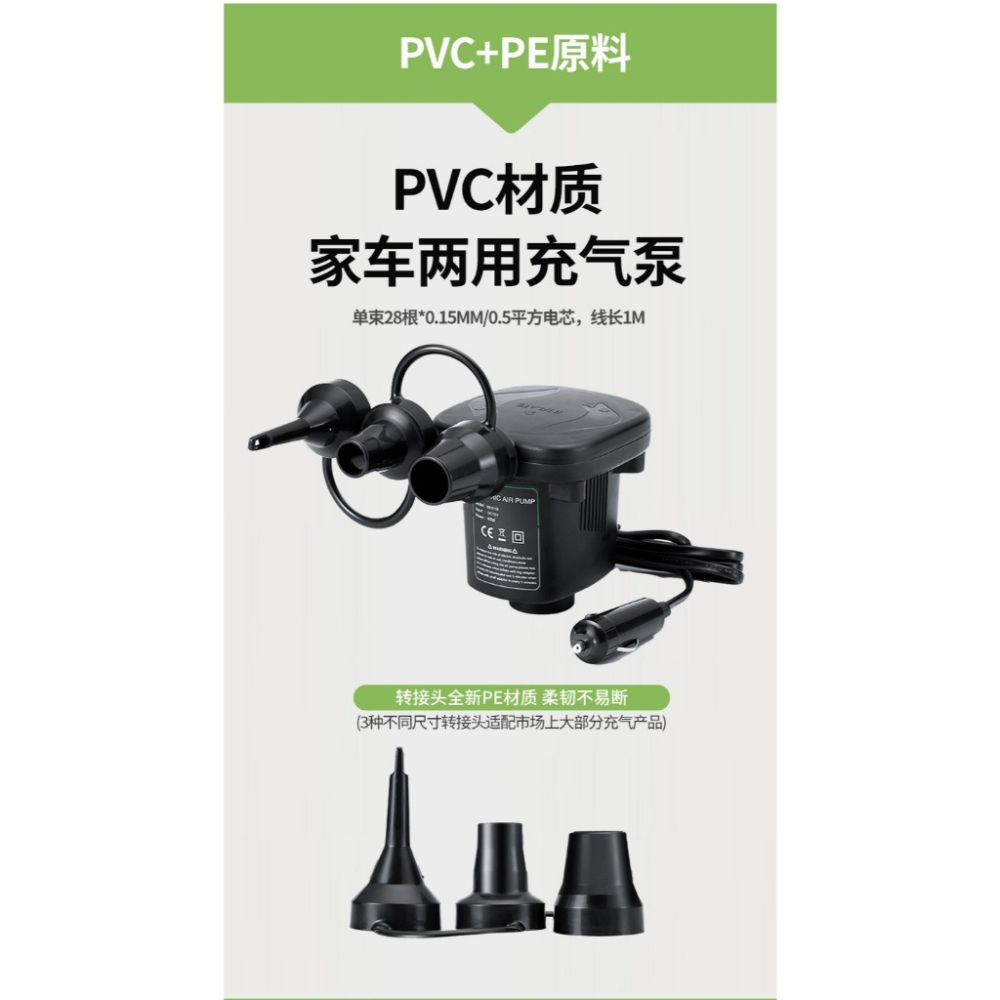 臺灣現貨 蝦皮隔日到貨 電動充氣汞 強力電動充氣機 充氣床 充氣船 泳圈 打氣機 充氣泵 充氣幫浦-細節圖5