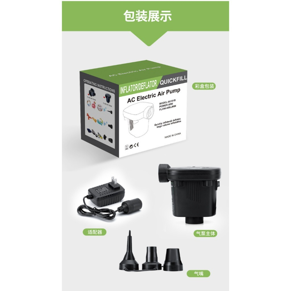 臺灣現貨 蝦皮隔日到貨 電動充氣汞 強力電動充氣機 充氣床 充氣船 泳圈 打氣機 充氣泵 充氣幫浦-細節圖6