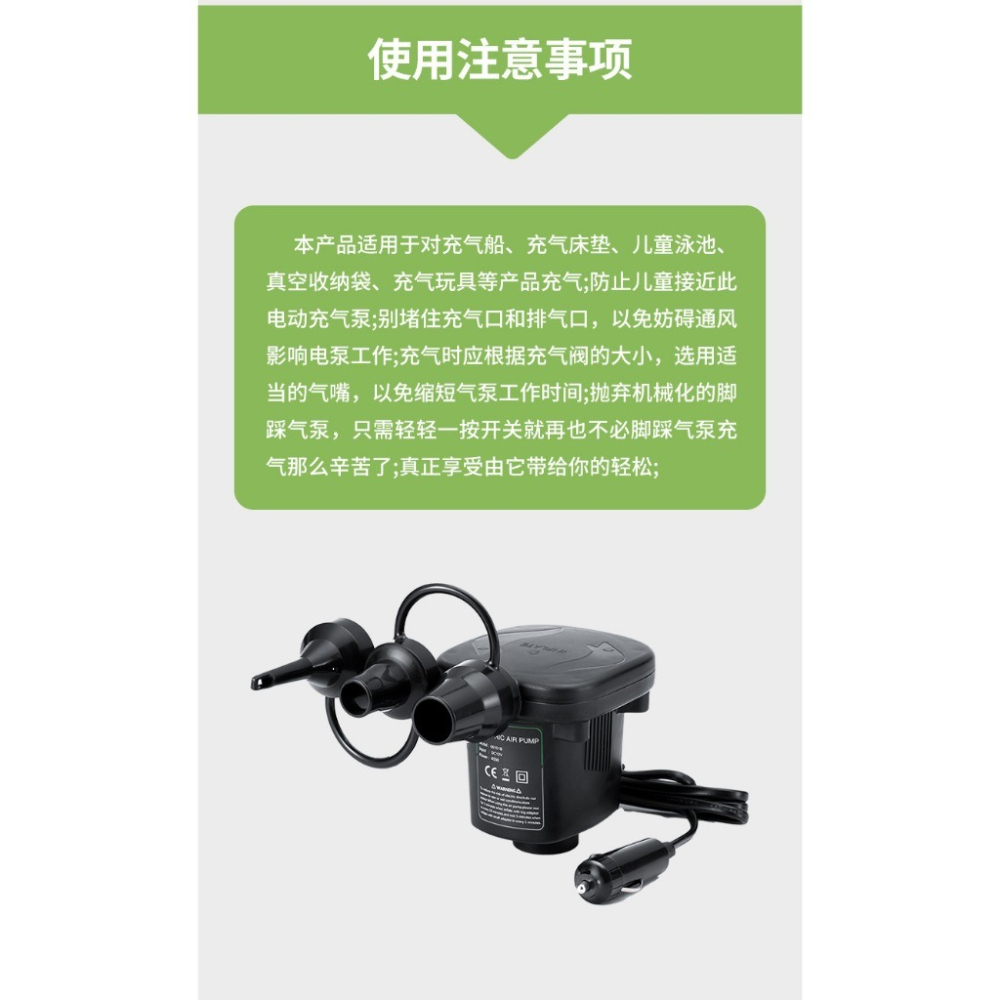 臺灣現貨 蝦皮隔日到貨 電動充氣汞 強力電動充氣機 充氣床 充氣船 泳圈 打氣機 充氣泵 充氣幫浦-細節圖7