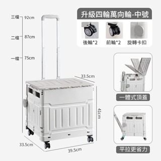 🚀蝦店隔日到貨🔥臺灣現貨 可登機購物推車 露營收納推車 折疊購物車置物推車 摺疊手推車 買菜車 行動手拉車 露營收納-規格圖8