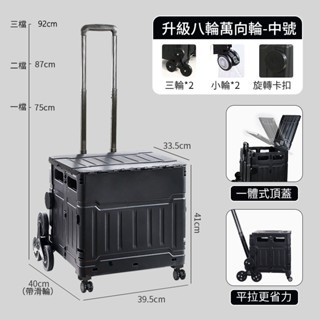 爬梯款-中號50L-鋼琴黑