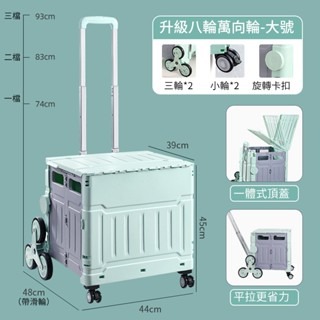 🚀蝦店隔日到貨🔥臺灣現貨 可登機購物推車 露營收納推車 折疊購物車置物推車 摺疊手推車 買菜車 行動手拉車 露營收納-規格圖8