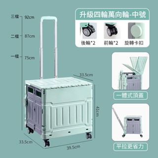 萬向輪款-中號50L-薄荷綠