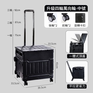 🚀蝦店隔日到貨🔥臺灣現貨 可登機購物推車 露營收納推車 折疊購物車置物推車 摺疊手推車 買菜車 行動手拉車 露營收納-規格圖8