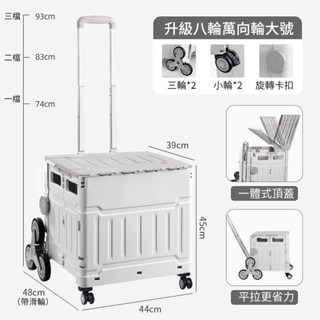 爬梯款-大號75L-北歐灰