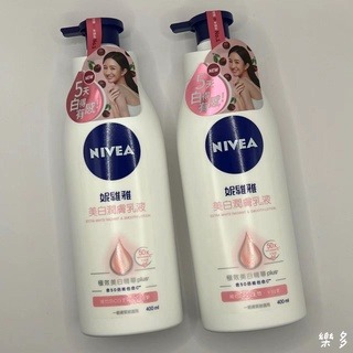 現貨  妮維雅美白潤膚乳液 新款400ml 深層修護 身體乳125ml天然有機蘆薈 身體水凝乳 超進化水潤護手霜75ml-細節圖2