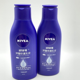深層修護125ml*4