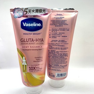 現貨 台灣公司貨 凡士林 肌亮水潤 淡斑勻亮 水光膠原精華凝乳 330ML Vaseline 美白乳液 身體乳 保濕乳液-細節圖3