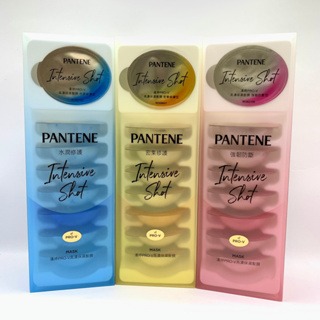 現貨 【PANTENE 潘婷】潘婷膠囊髮膜 高濃保濕膠囊髮膜 密集修護型/輕盈水潤型 12ml-細節圖4