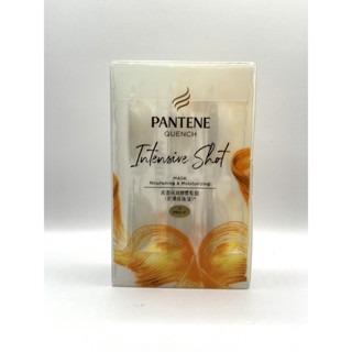 現貨 【PANTENE 潘婷】潘婷膠囊髮膜 高濃保濕膠囊髮膜 密集修護型/輕盈水潤型 12ml-規格圖8