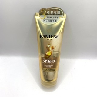 現貨 新品衝評價 PANTENE 潘婷護髮素 潘婷護髮 3分鐘奇蹟護髮精華素 水潤滋養 染燙修護 多效損傷修護 乳液修護-細節圖2