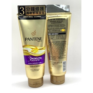 現貨 新品衝評價 PANTENE 潘婷護髮素 潘婷護髮 3分鐘奇蹟護髮精華素 水潤滋養 染燙修護 多效損傷修護 乳液修護-細節圖4