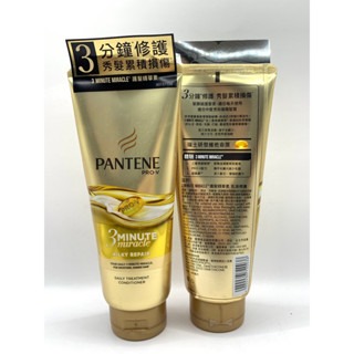 現貨 新品衝評價 PANTENE 潘婷護髮素 潘婷護髮 3分鐘奇蹟護髮精華素 水潤滋養 染燙修護 多效損傷修護 乳液修護-細節圖7